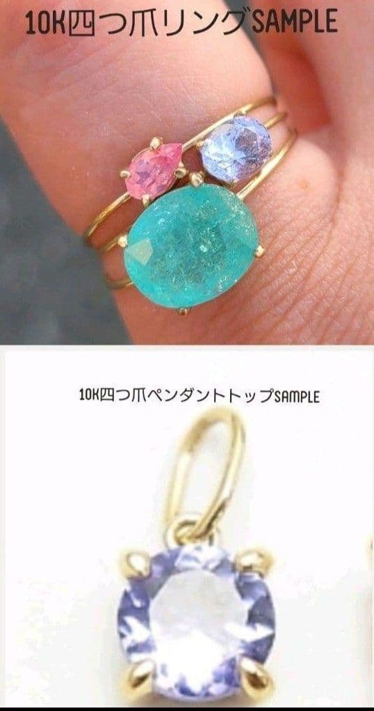 沸き上がるネオン!!★ブラジルバターリャパライバトルマリン★オーダー受付中