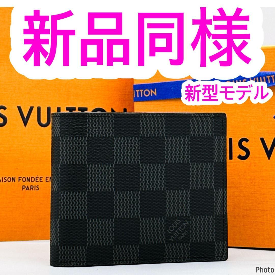 新品同様❤️ルイヴィトン✨ポルトフォイユ　マルコ✨NM✨二つ折り財布199