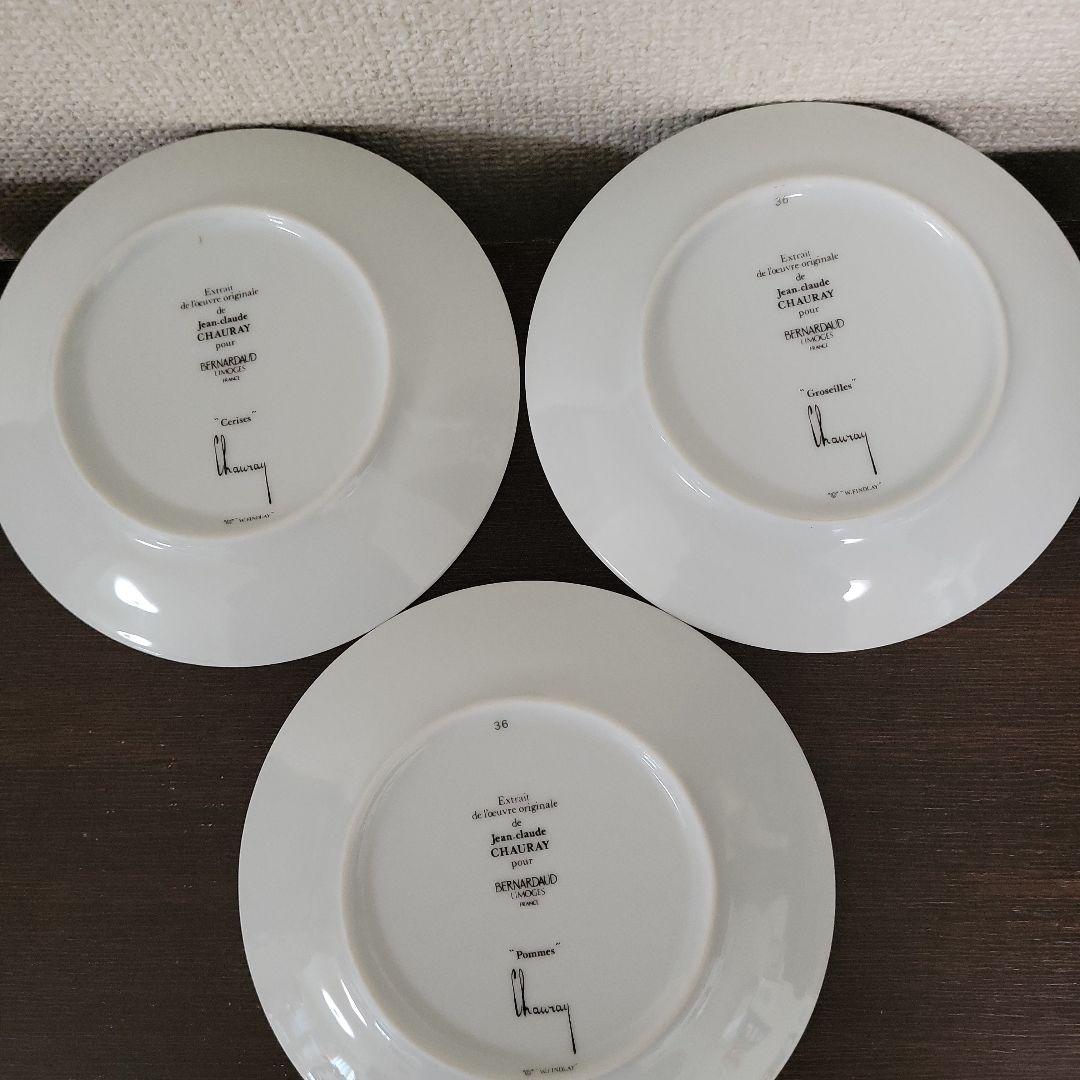 ベルナルドケーキ皿６枚セット