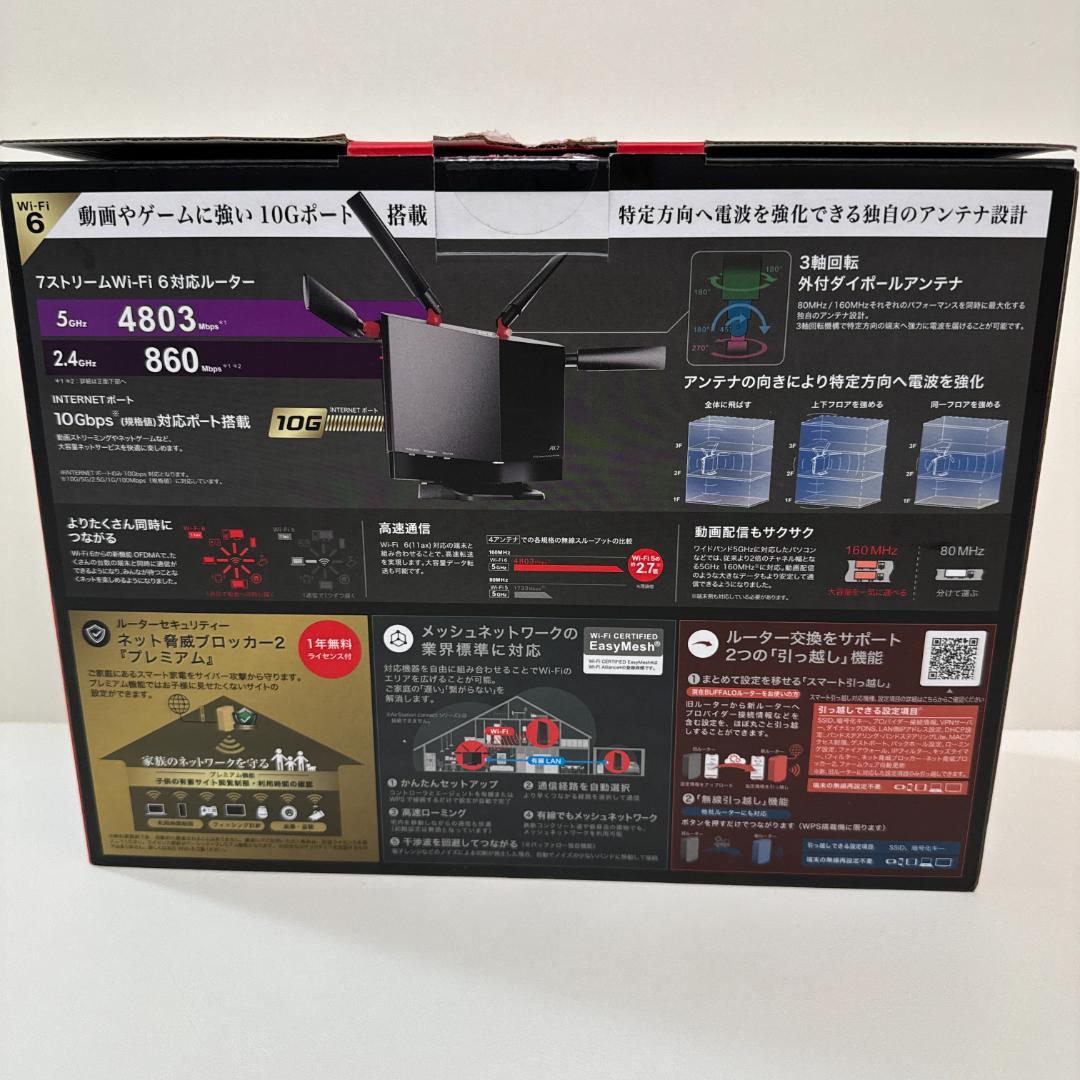 バッファローネットワーク機器無線LANルーターホームネットワーク機器