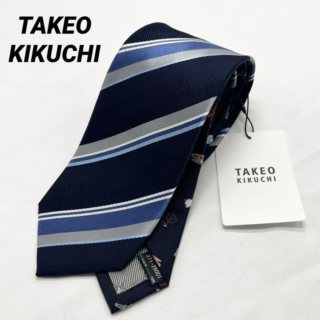 【新品未使用（165）】タケオキクチ ネクタイ ストライプ柄