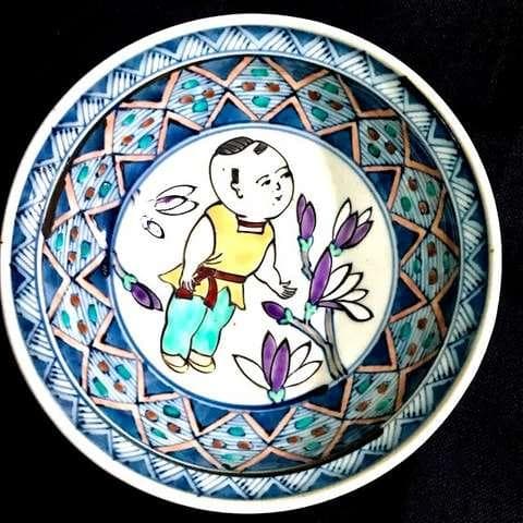 有田焼佐藤走波 染錦 お皿 中鉢 16㎝