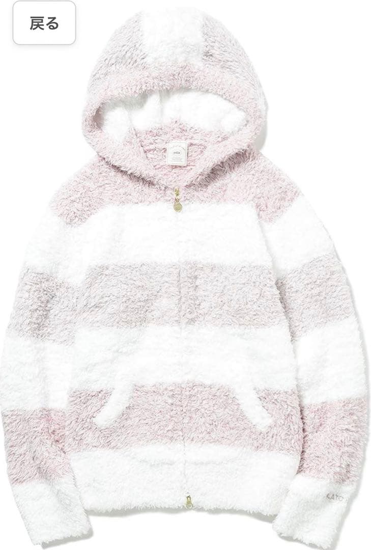 ジェラートピケ 上下セット