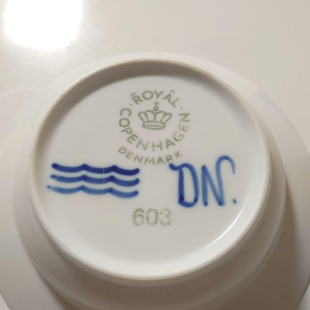 【12/23まで】ロイヤルコペンハーゲン ブルーフルーテッドメガ　深皿セット