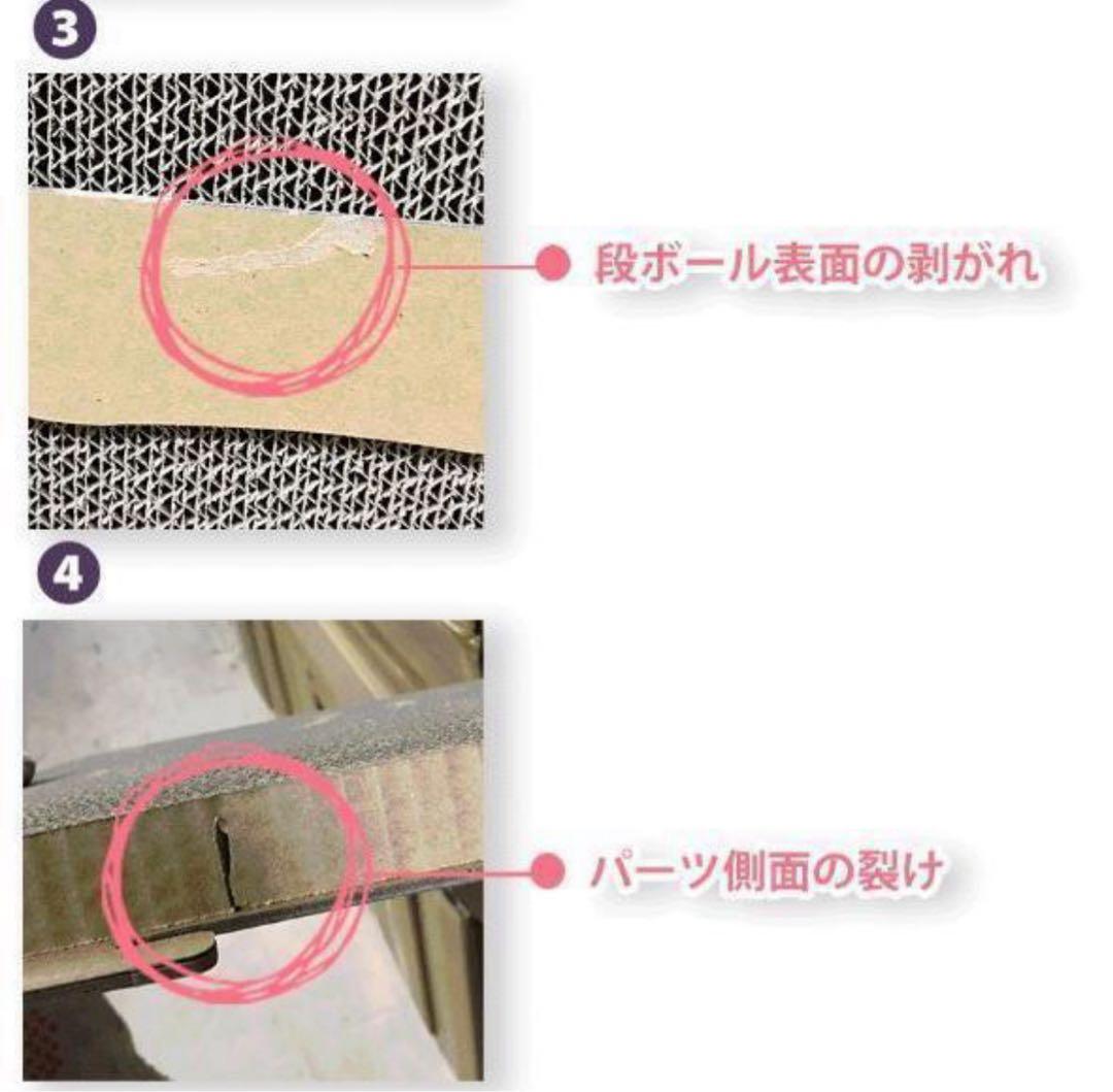 展示品　訳あり品 ペティーク ヴィラ キャットハウス キャットタワー 爪とぎ