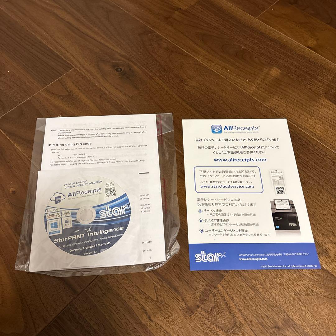 【エアレジ対応】スター精密　レシートプリンター＆ドロアー　TSP650II