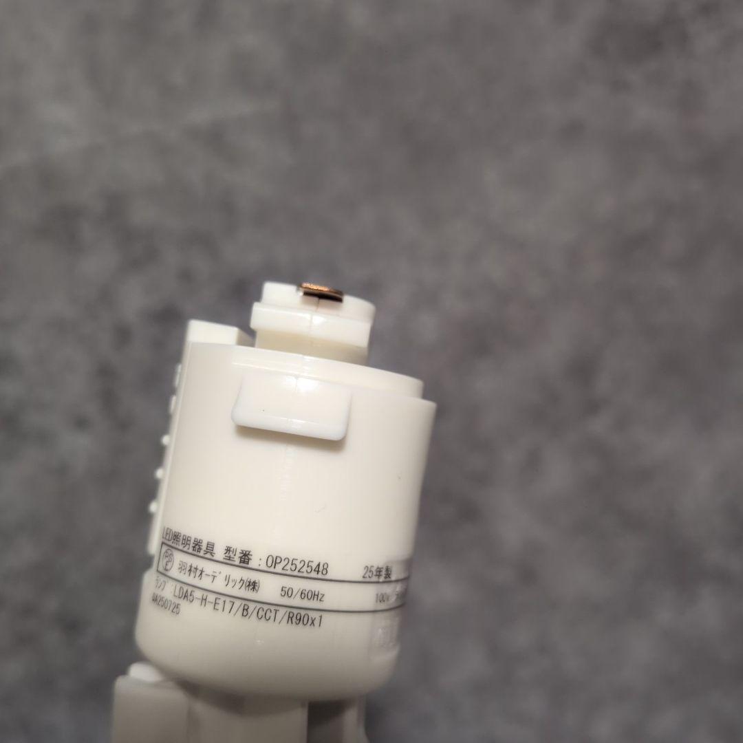 ODELIC ペンダントライト OP 252 548 2個セット 未使用品