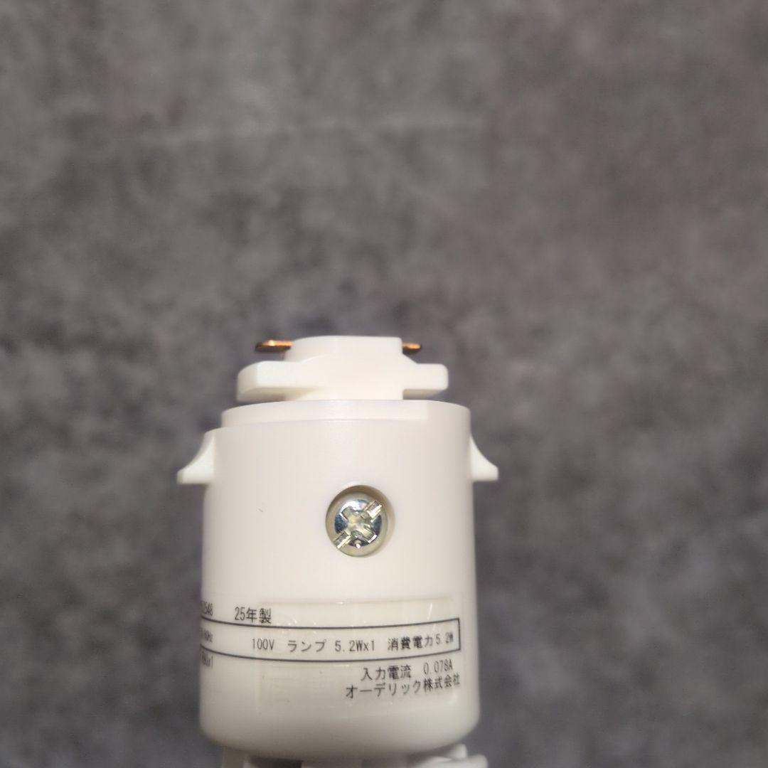 ODELIC ペンダントライト OP 252 548 2個セット 未使用品