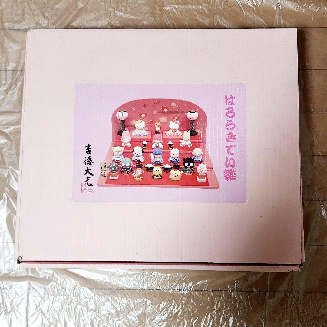 【中古品】はろうきてぃ 吉徳 雛 段飾り 1999年度 紅梅模様桃山屏風