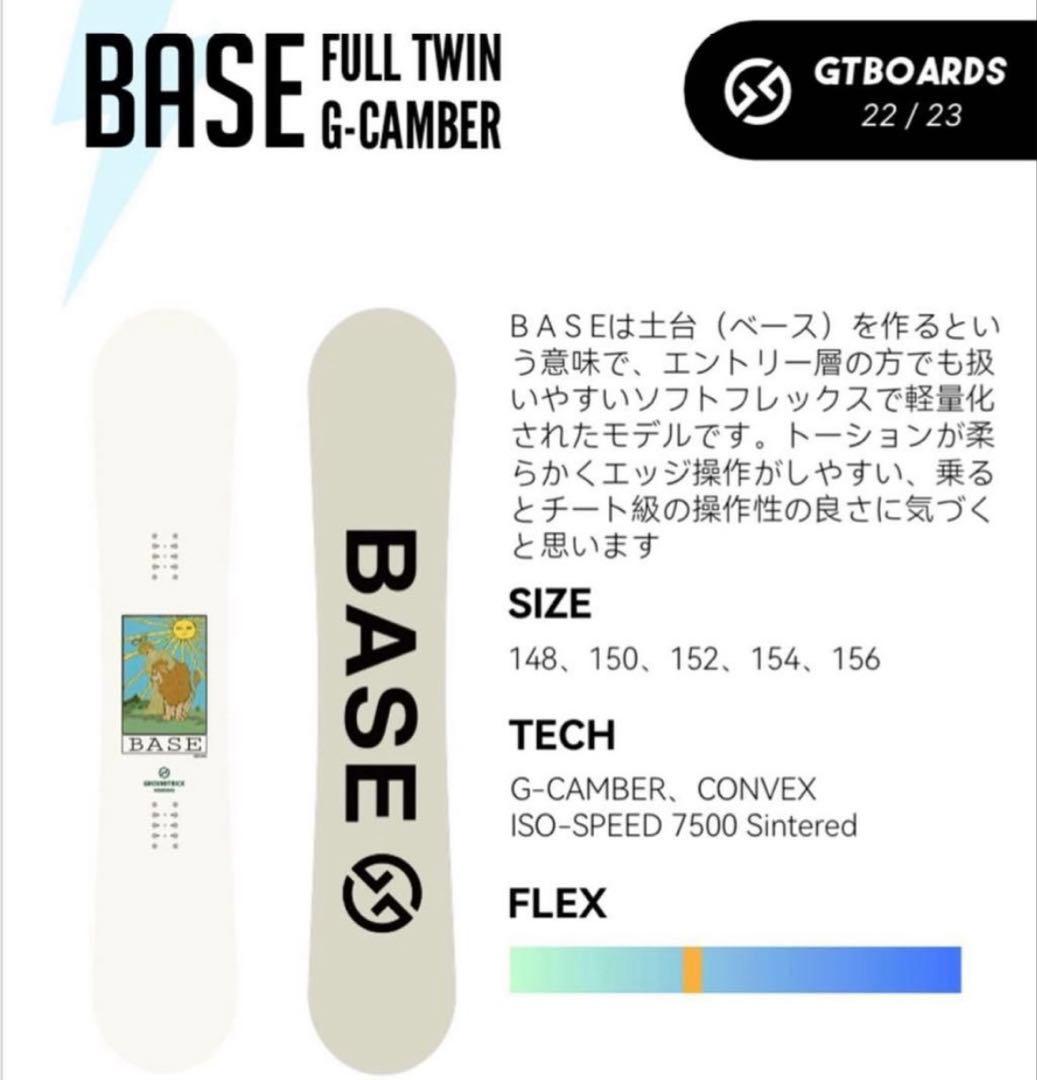 1/15まで出品 BASE GT こきっすん スノーボード