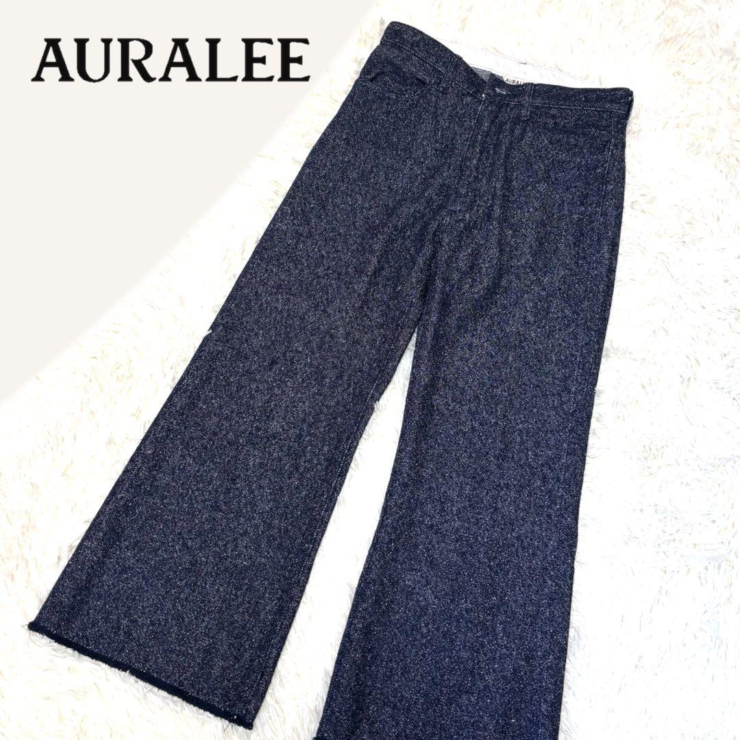 【AURALEE】オーラリー フレア デニム ワイドパンツ ゆったり 美品