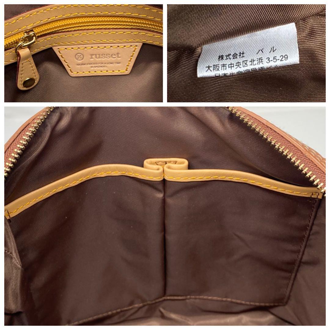 russet ラシット ボストンバッグ レザー 2way ボストン オールレザー