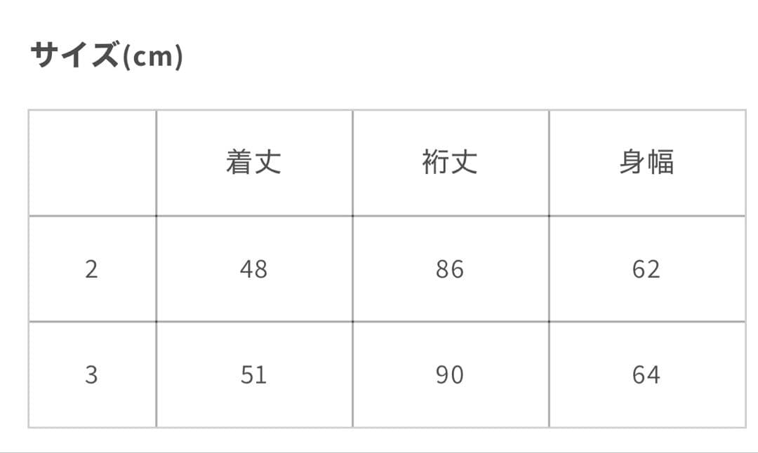 GOAT ESSENCE Melton Hooded Jacket ブラック