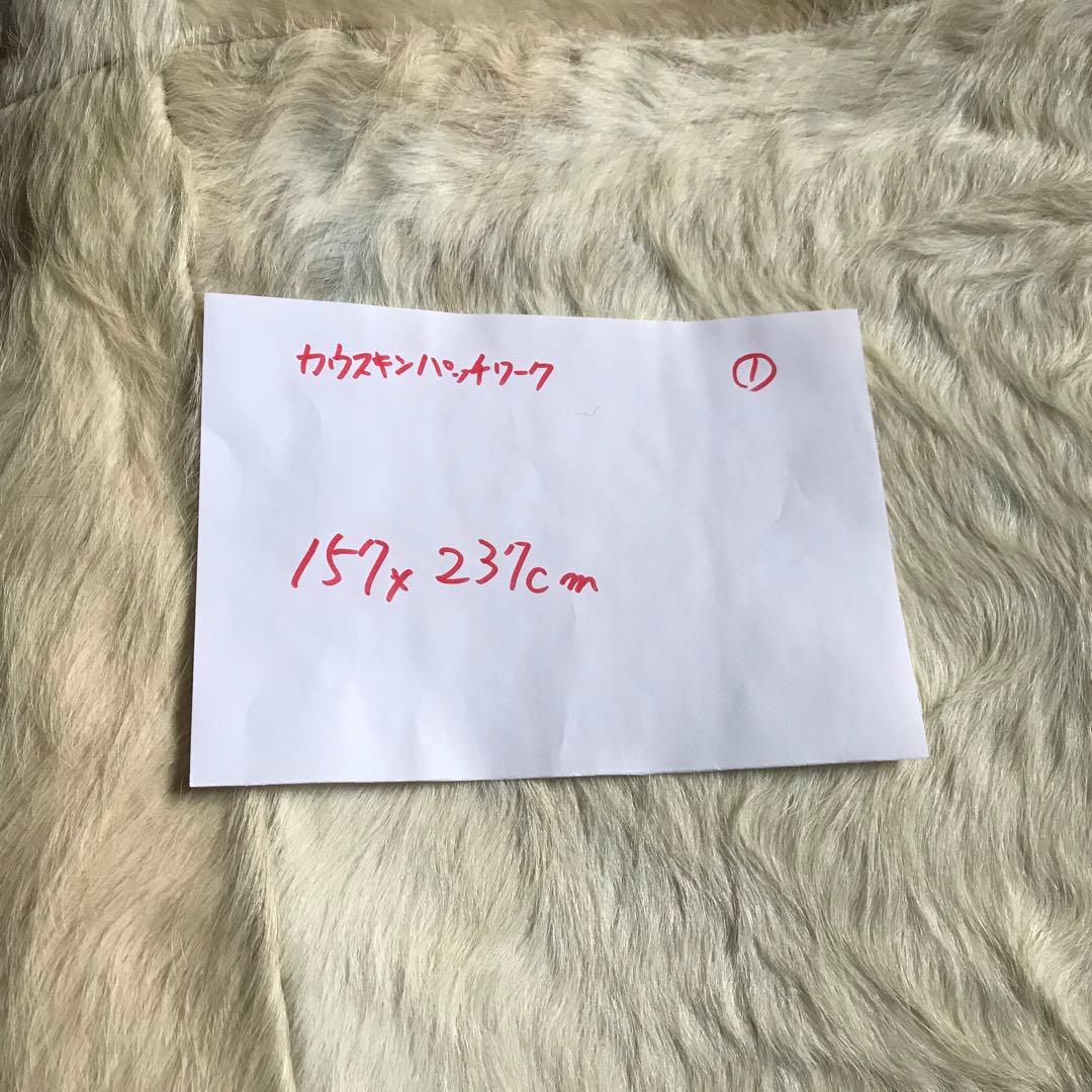 牛 ラグ ラグマット 皮 パッチワーク 絨毯 157x237cm ①