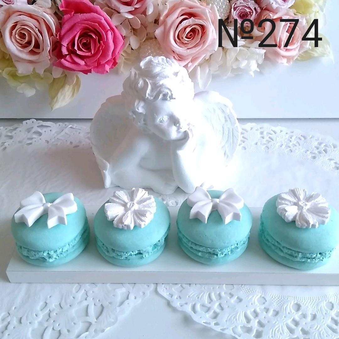 アロマストーンエンジェル＆ティファニーブルーマカロンセット