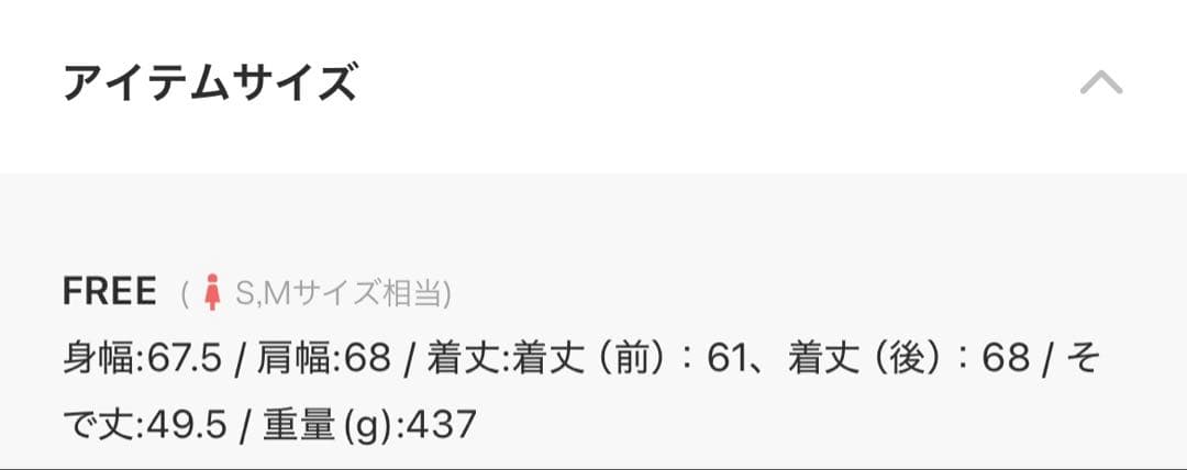 ☆美品☆【AP STUDIO】コットンカシミヤリラックス プルオーバー　ブラック