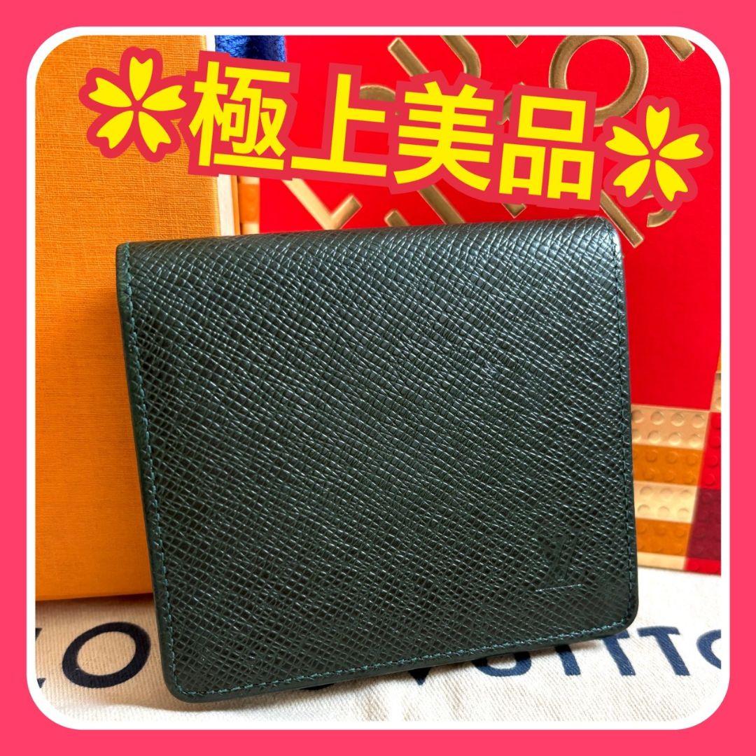 【極上美品】ルイ・ヴィトン タイガ ポルト ビエ 3カルト クレディ 二つ折財布