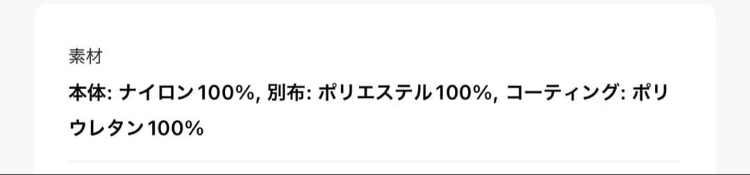 ARC’TERYX / Arro8 Shoulder bag