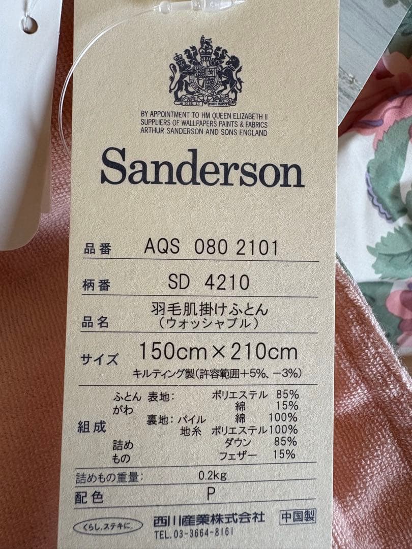 Sanderson 花柄 西川掛け布団 150x210cm未使用品　薄い布団