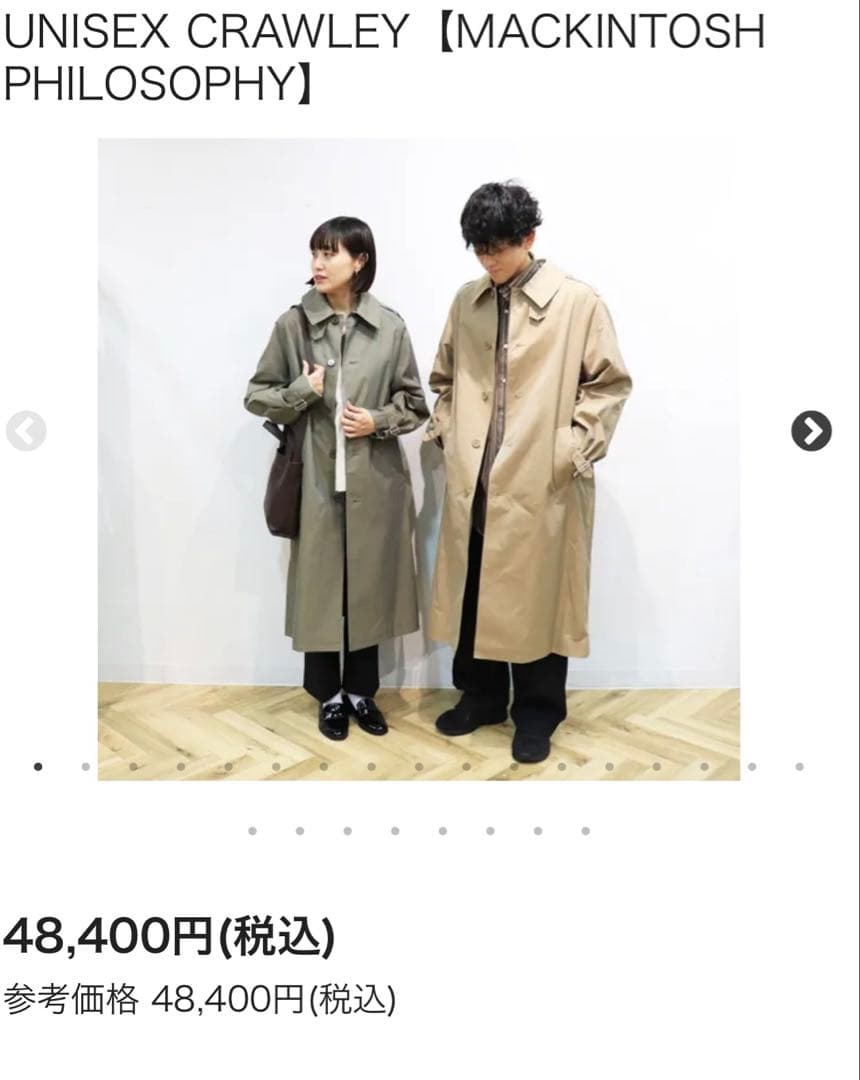 完売品　マッキントッシュ　ラグランスリーブコート