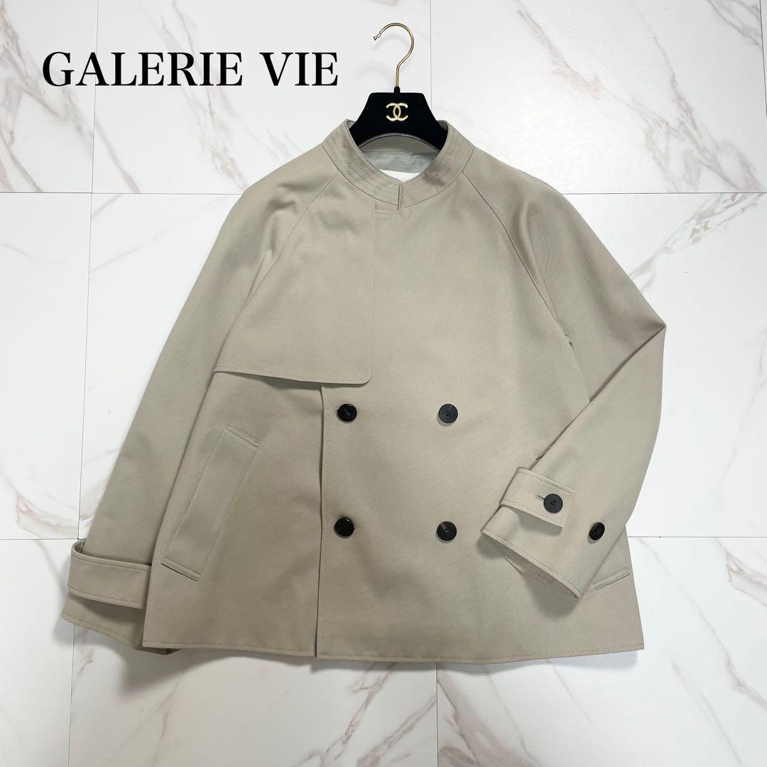 近年✨GALERIE VIE コットンウールギャバジン ショートトレンチコート