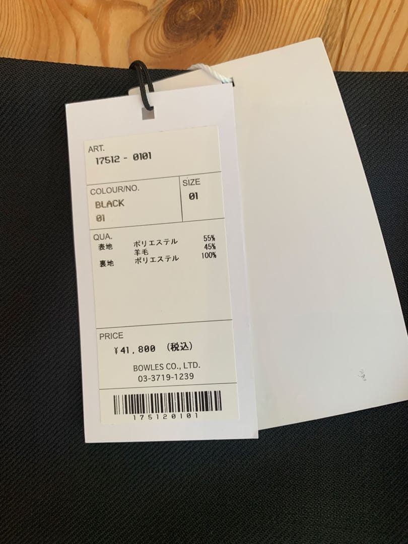 トップス HYKE VIYELLA STRAPLESS TOP hyke25SS