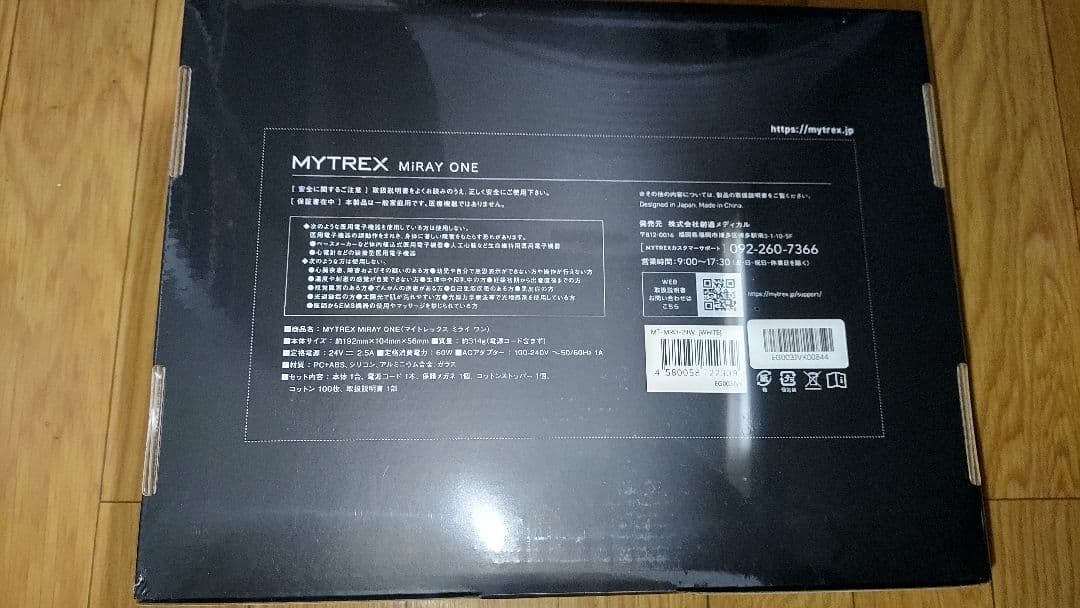 限定特価中〈マイトレックス　ミライワン　ホワイト〉マルチヘッド美顔器