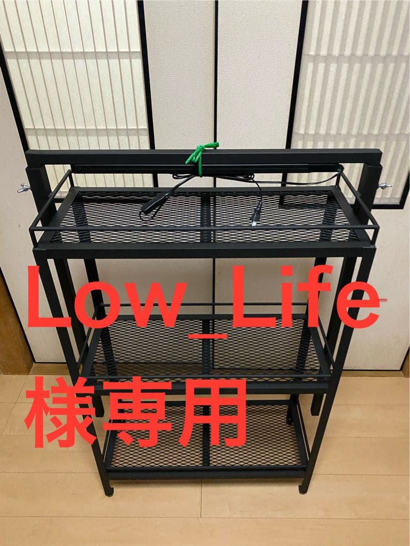 アイアンシェルフ