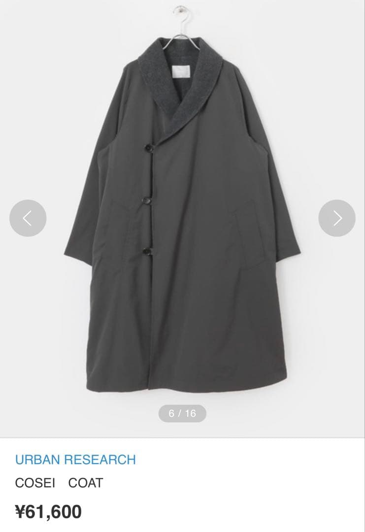 URBAN RESEARCH COSEI COAT グレー