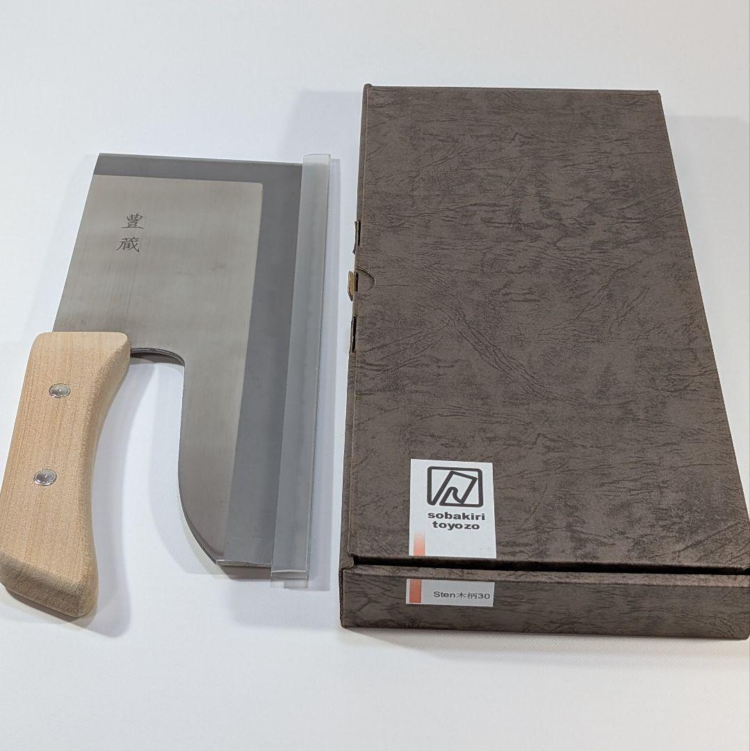 中村豊蔵商店 そば切り包丁 木柄 300ｍｍ 刃 ステンレス