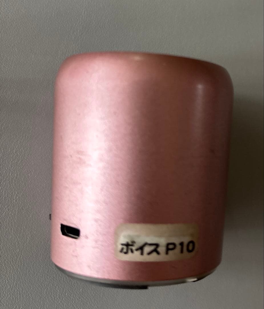 マナーズサウンド スピーカー ボイス１０