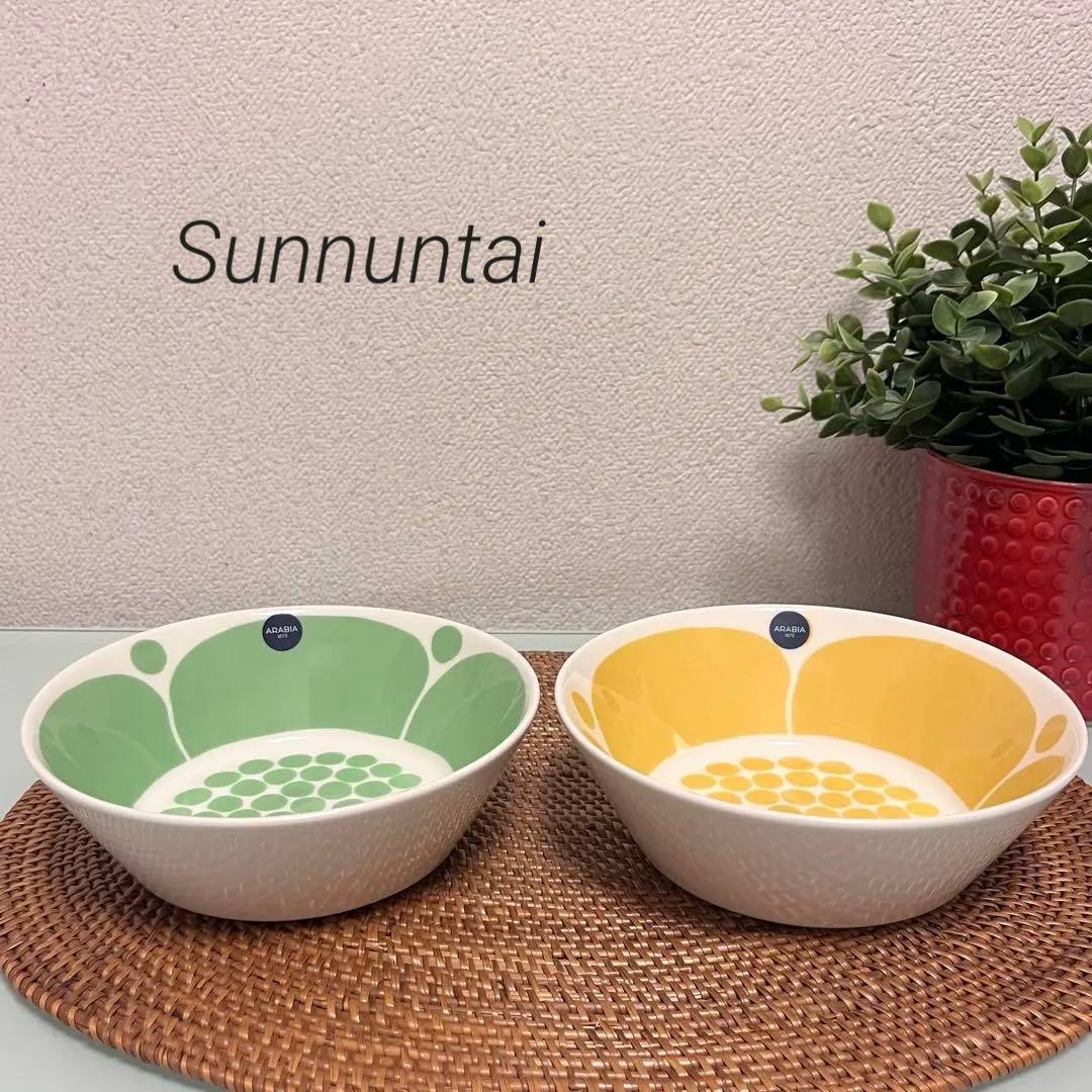 アラビア☆スンヌンタイ イエロー＆ライトグリーン ボウル