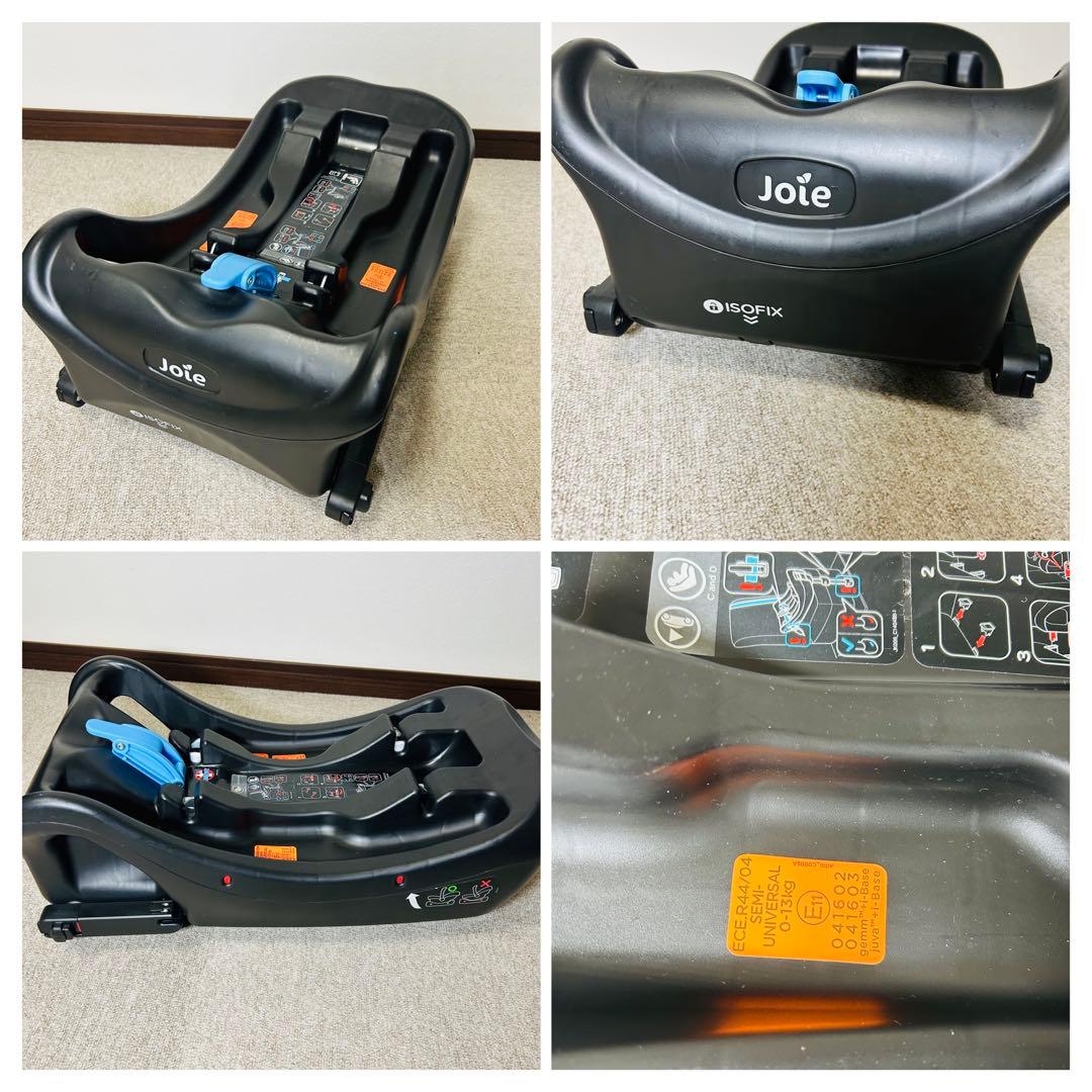 専用パート1 Joie ジョイー　トラベルシステム　ライトトラックスエア