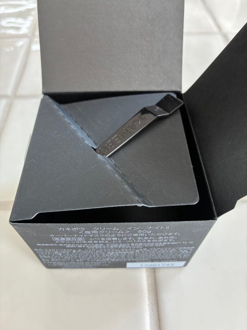 カネボウ　クリーム　イン　ナイトⅡ