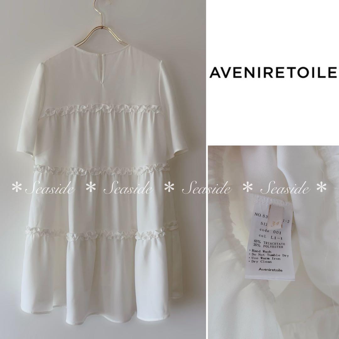 アベニールエトワール　ティアードブラウス　定価31,900円　ルネ　アナイ　完売