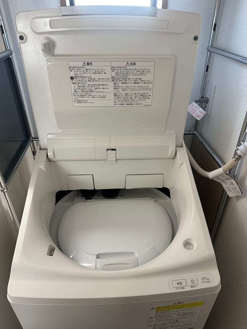 2023年式 日立 洗濯乾燥機 BW-DX90H(W) ビートウォッシュ　引取可