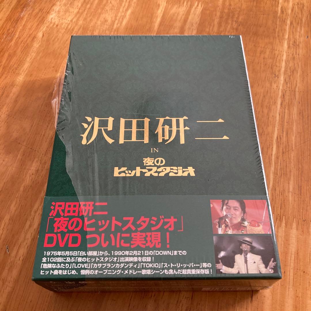 t*n様 シュリンク付　沢田研二/沢田研二 in 夜のヒットスタジオ〈6枚組〉