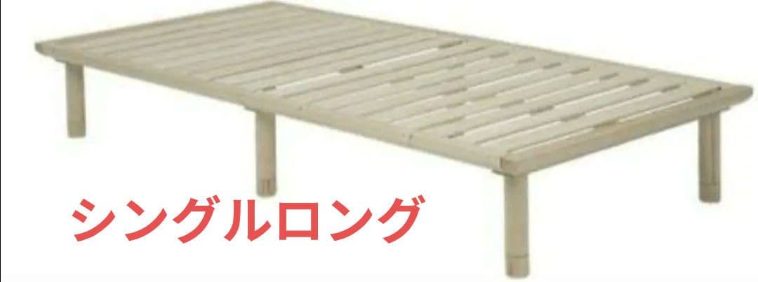 敷布団用すのこベッド　NA色