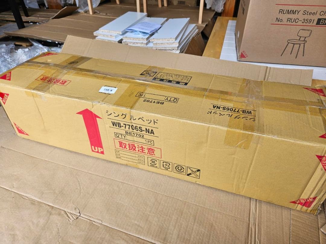 敷布団用すのこベッド　NA色