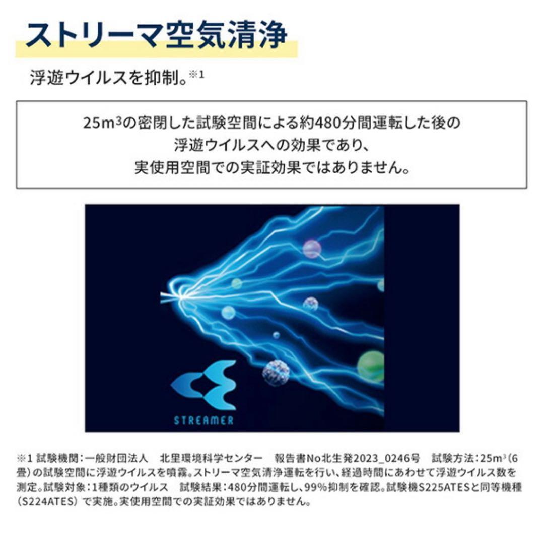 新品未使用DAIKIN エアコン 2025年モデル 14畳