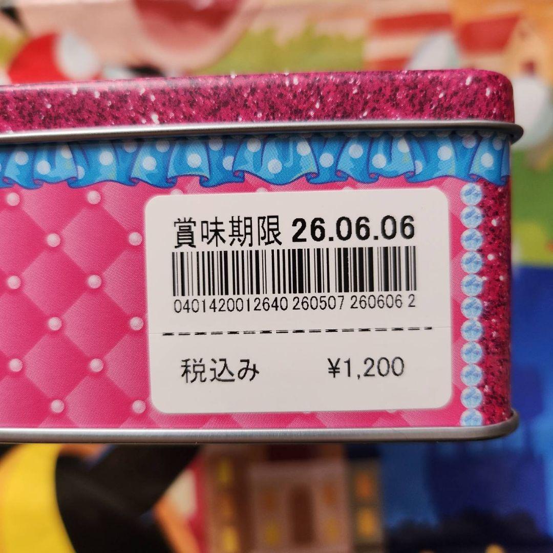 ルル出品