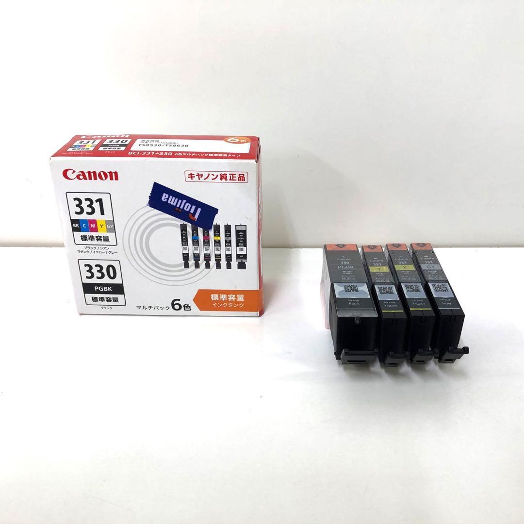 Canon キャノン　純正インク 330/331 6色　まとめて