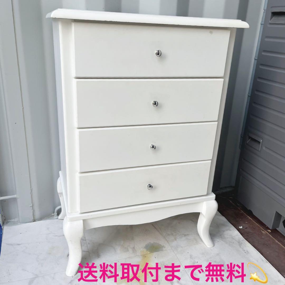 取付無料！ロココ調おしゃれアンティーク姫系猫脚ホワイト4段チェスト✨