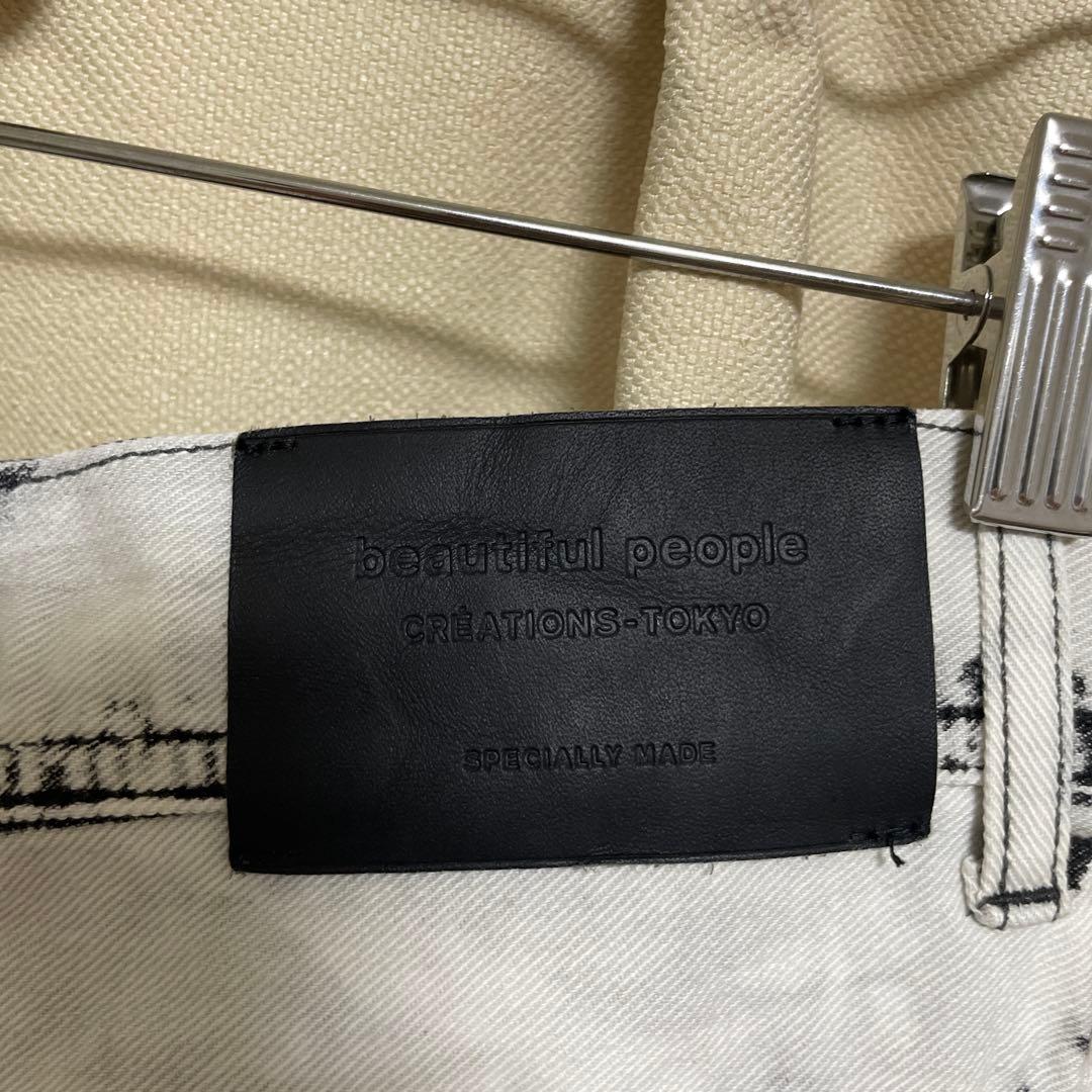 beautiful people カーブド デニムパンツ 日本製 ユニセックス