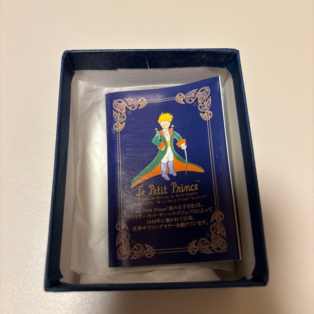 星の王子さま　草の上の王子さま　ボーンチャイナ　置物