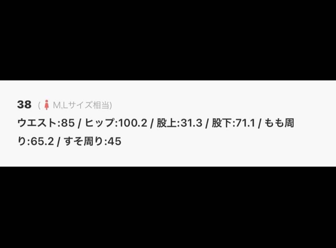 【早い者勝ち】whim Gazette ピグメントダイオールインワン