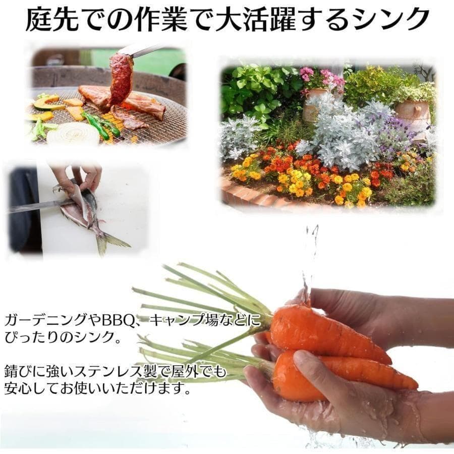 流し台 RC-C750 シンク キッチン用流し台ガーデンシンク 農園Y2556