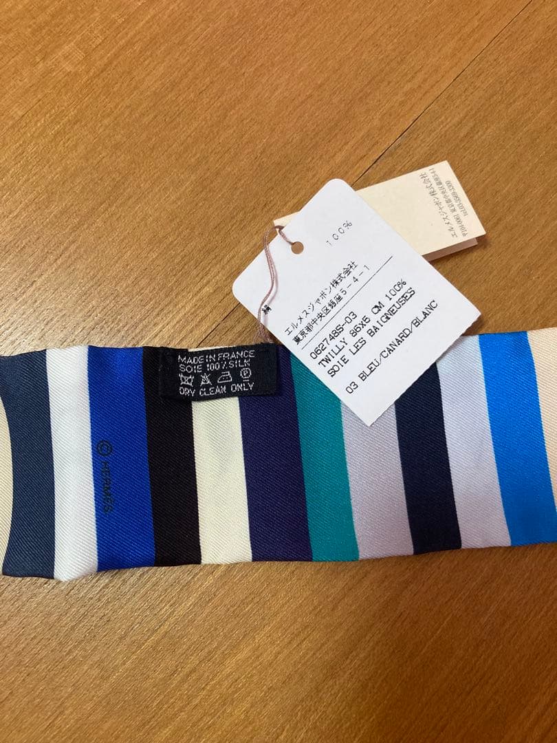 HERMES ツイリー　水遊びをする人　青系　タグ付新品未使用