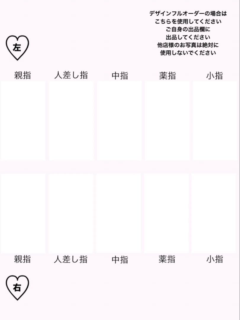 お急ぎ便A ネイルチップ 量産型 オタク 推し活 生誕祭 リボン ハート ピンク
