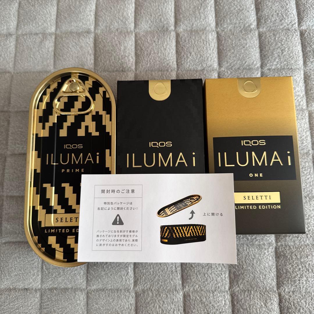 数量限定 IQOS イルマ セレッティ モデル　3種セット